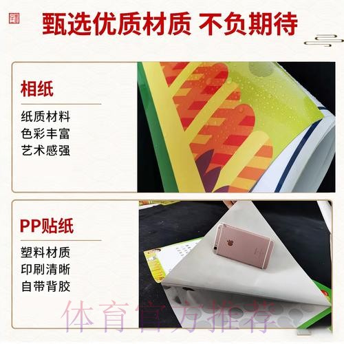 最新世界杯竞猜热门玩法深度解析 最新世界杯竞猜热门玩法深度解析