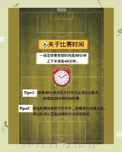 世界杯投注全攻略：深度解读与权威推荐