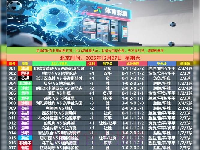 权威指南：世界杯竞猜合规平台推荐