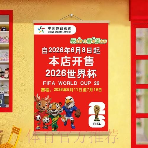 世界杯投注入口指南:最优选项推荐 世界杯投注入口指南:最优选项推荐