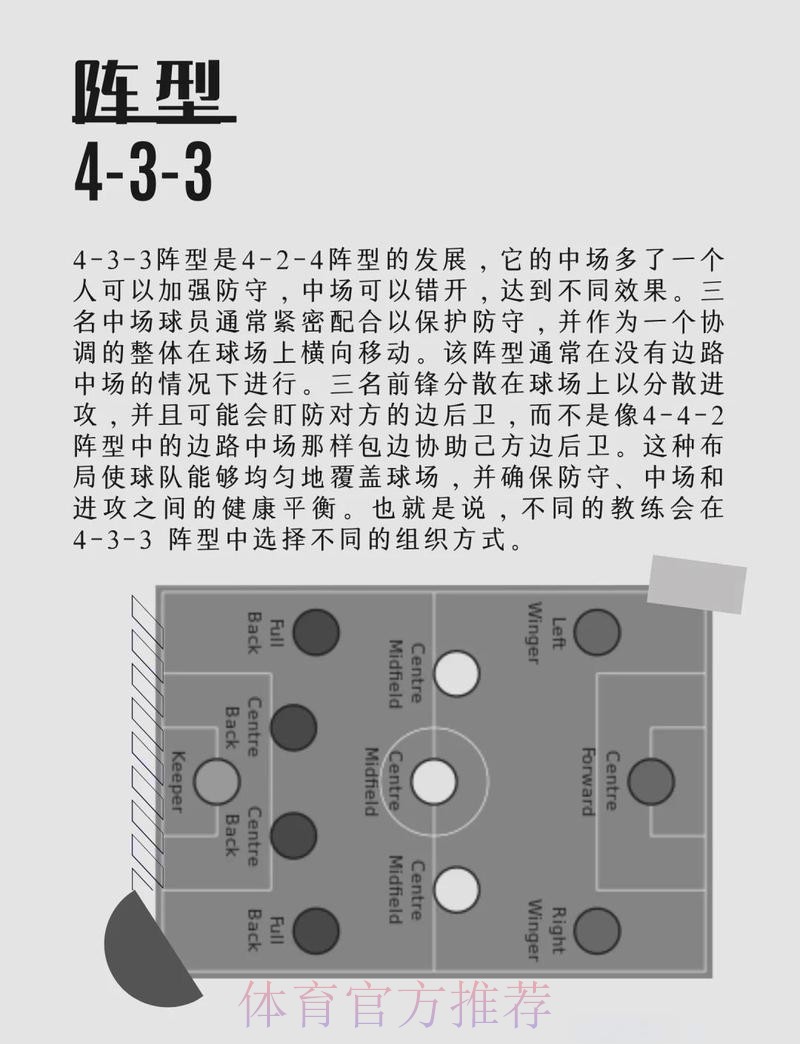 世界杯滚球最新动向与策略指南